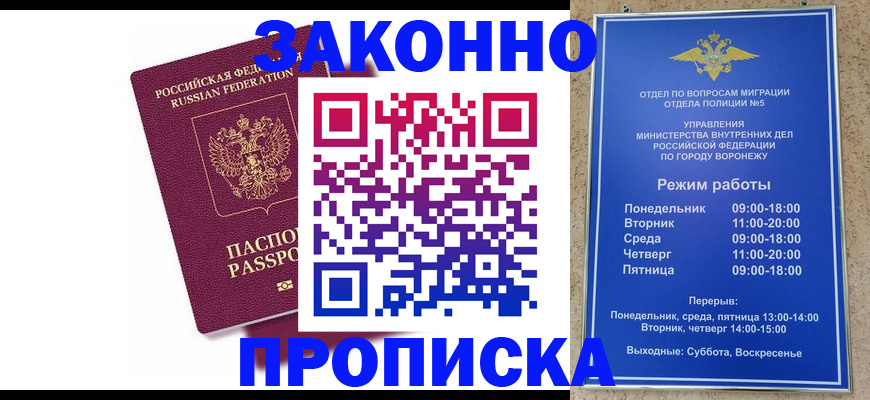 найти адрес прописки в Бокситогорске