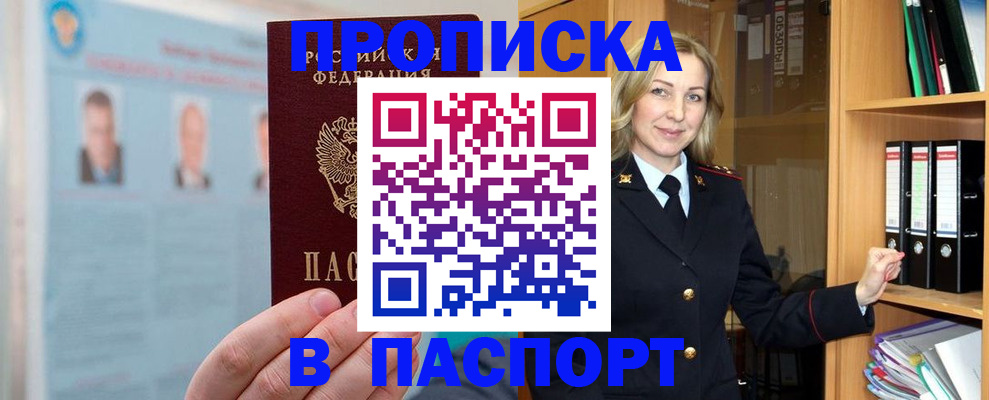 регистрация для дет. сада в Бокситогорске